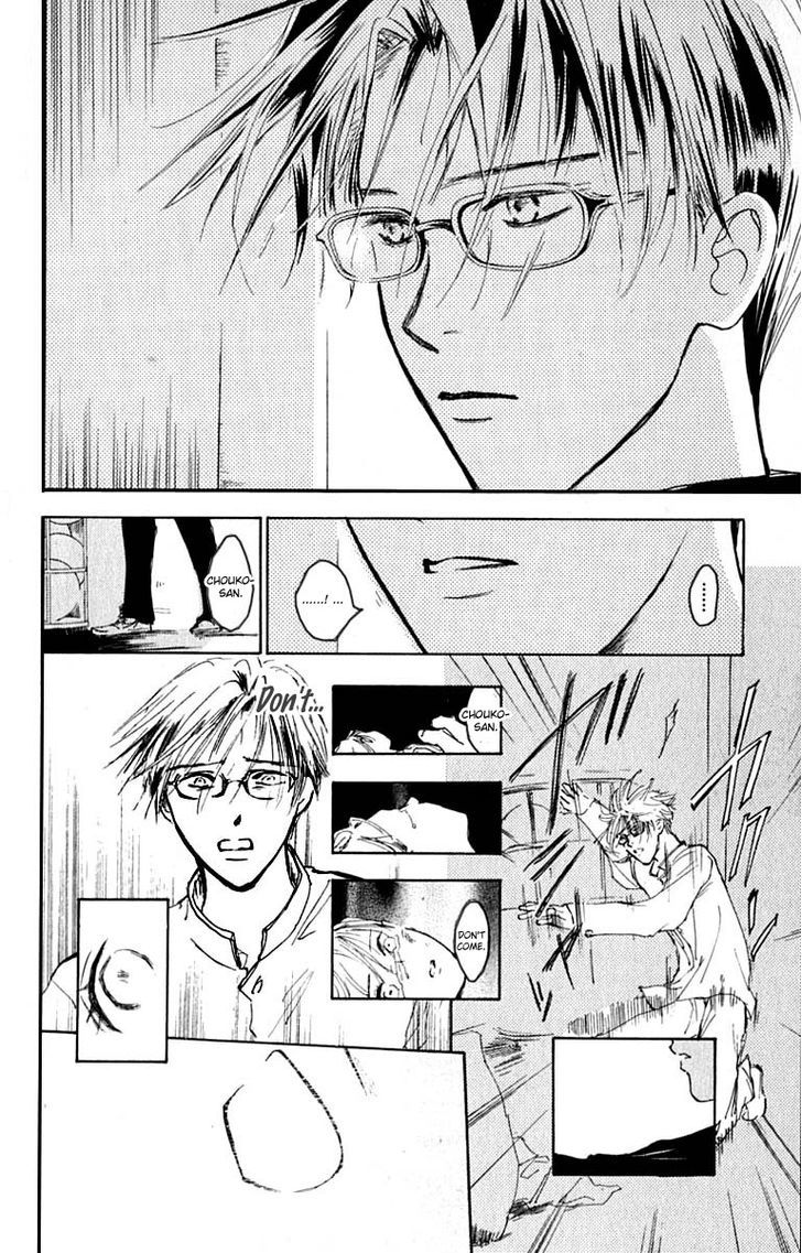 Watashi No... Megane-Kun Chapter 25 #45