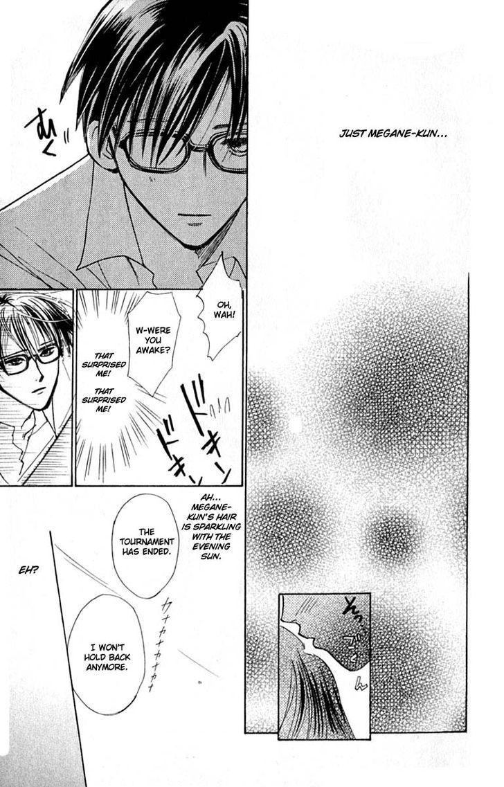 Watashi No... Megane-Kun Chapter 21 #14