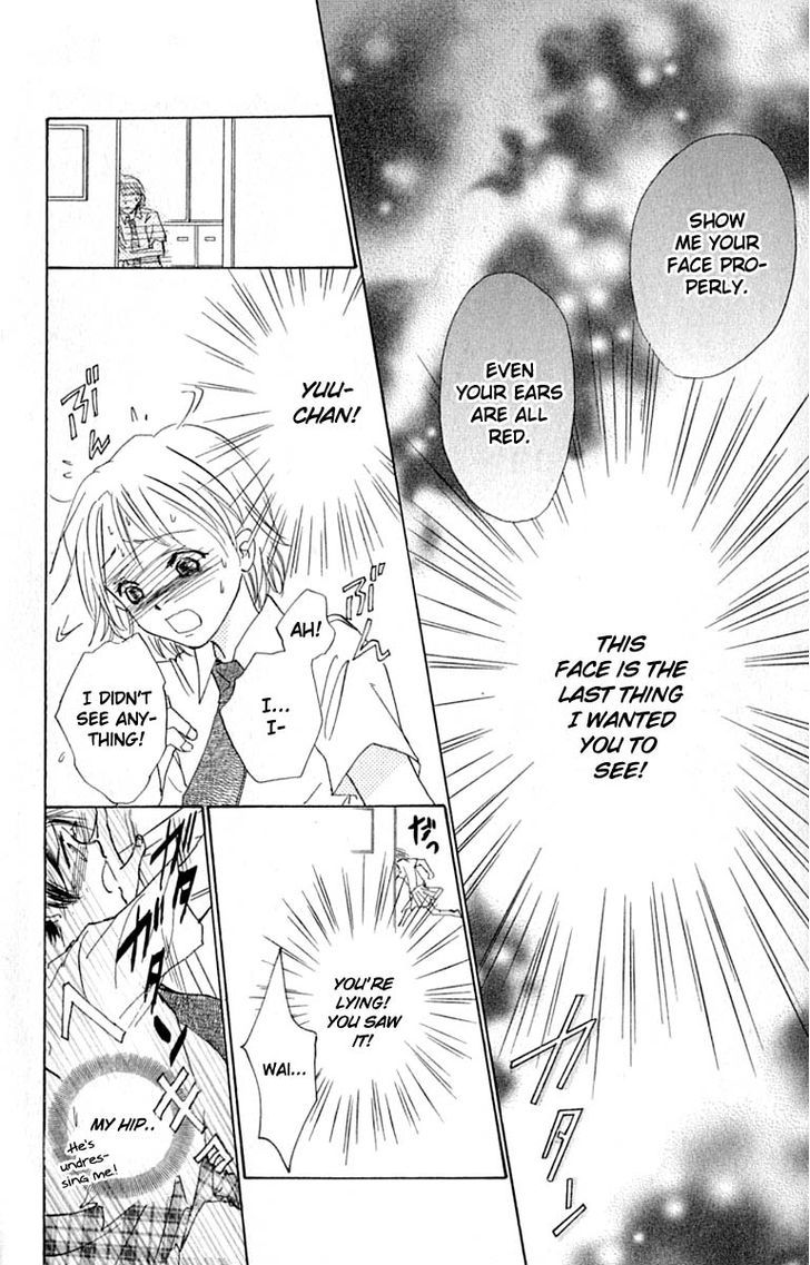 Watashi No... Megane-Kun Chapter 21 #18