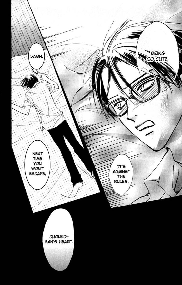 Watashi No... Megane-Kun Chapter 21 #46