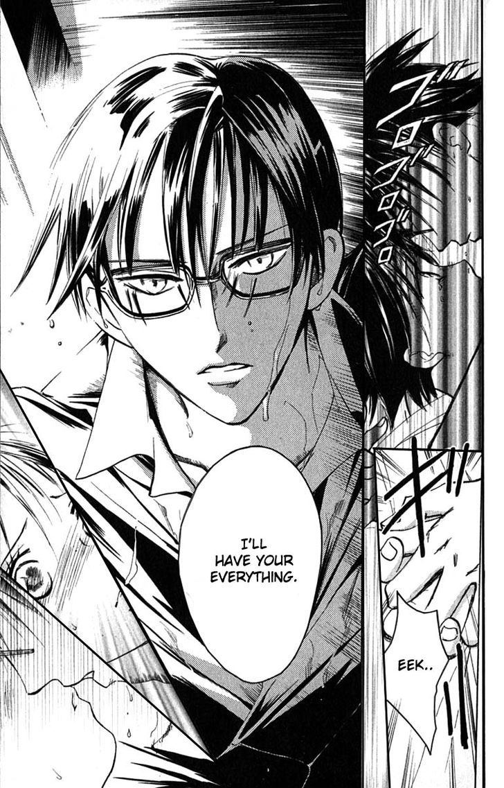 Watashi No... Megane-Kun Chapter 19 #27