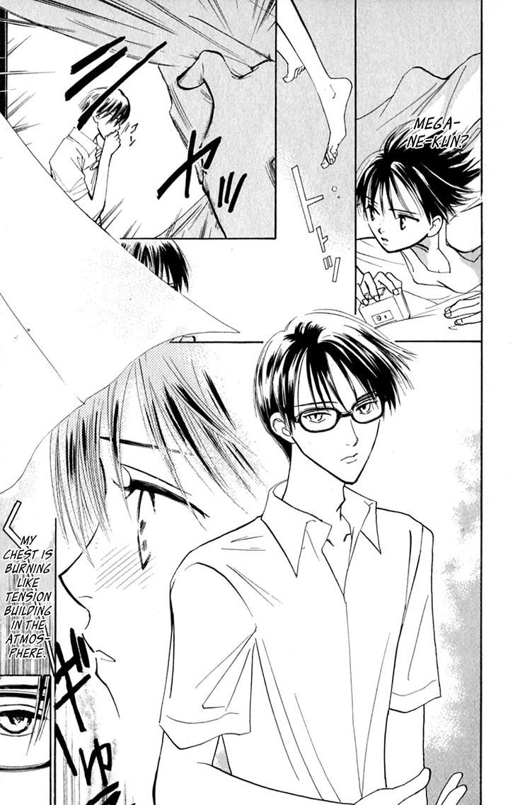 Watashi No... Megane-Kun Chapter 16 #7