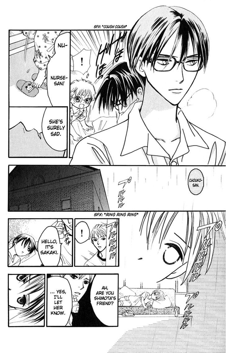 Watashi No... Megane-Kun Chapter 17 #23