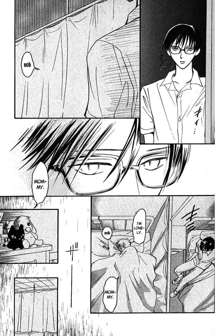 Watashi No... Megane-Kun Chapter 17 #30