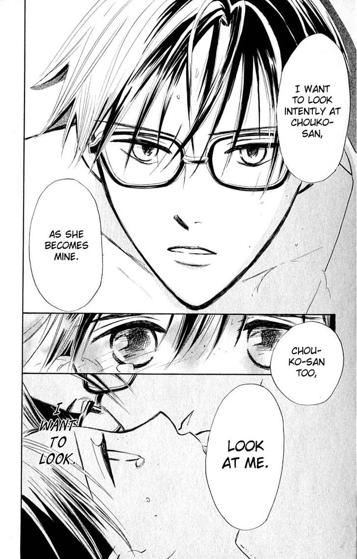 Watashi No... Megane-Kun Chapter 16 #38