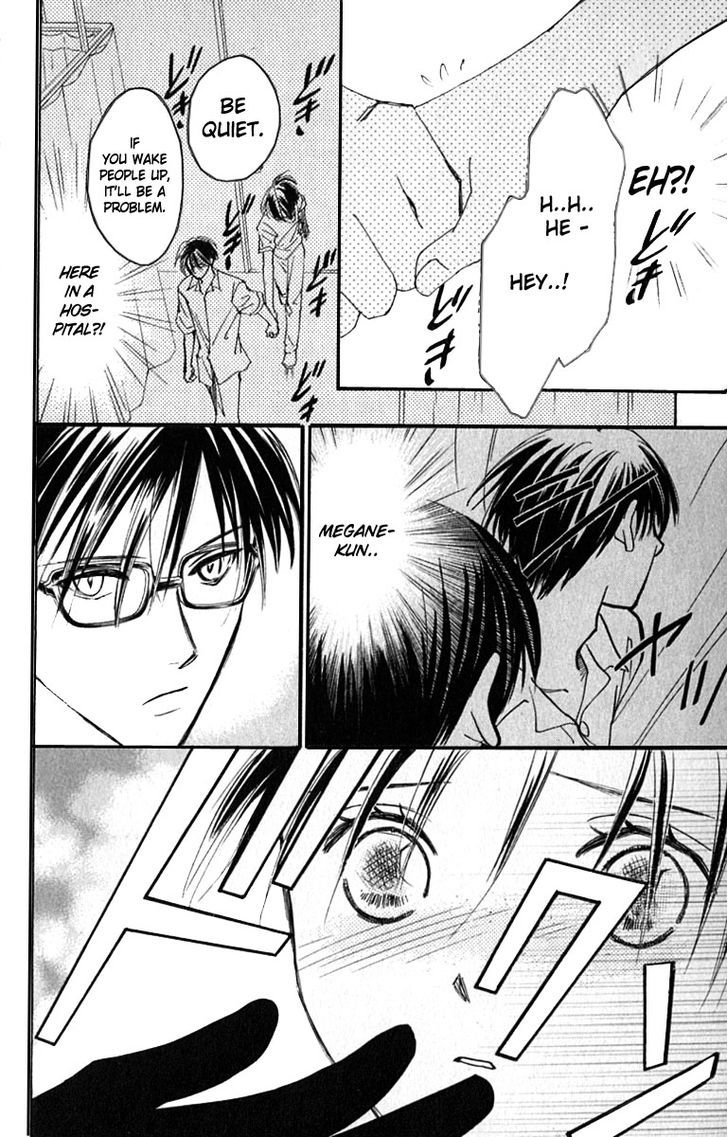 Watashi No... Megane-Kun Chapter 17 #46