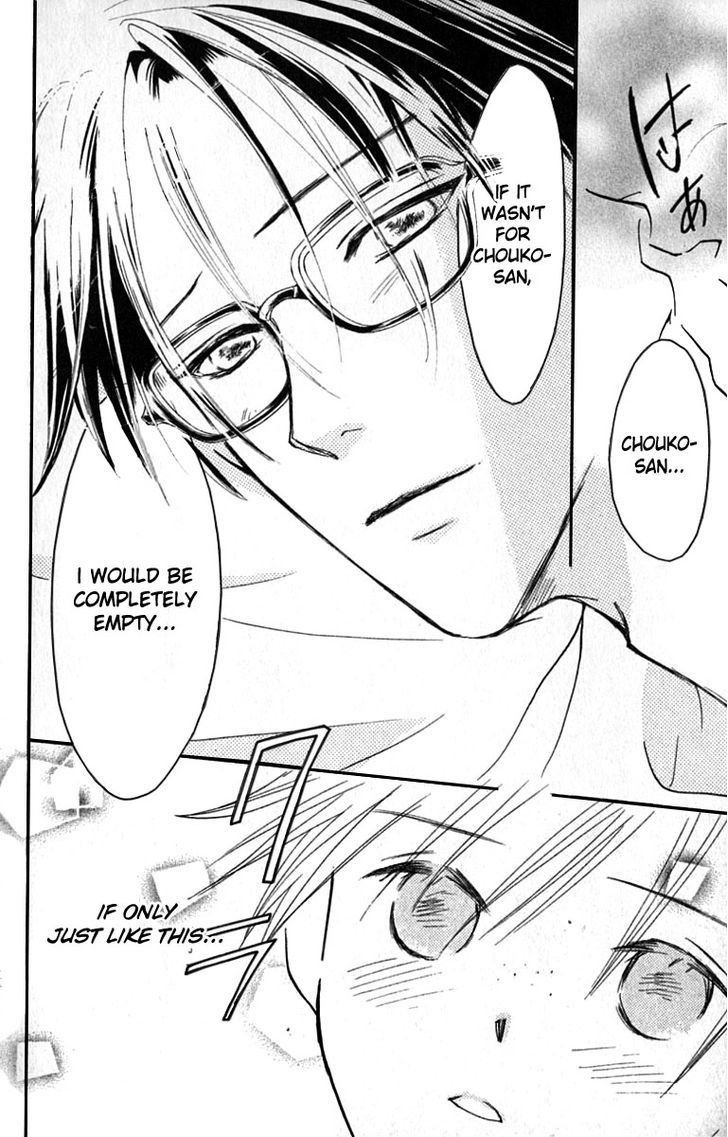 Watashi No... Megane-Kun Chapter 17 #52