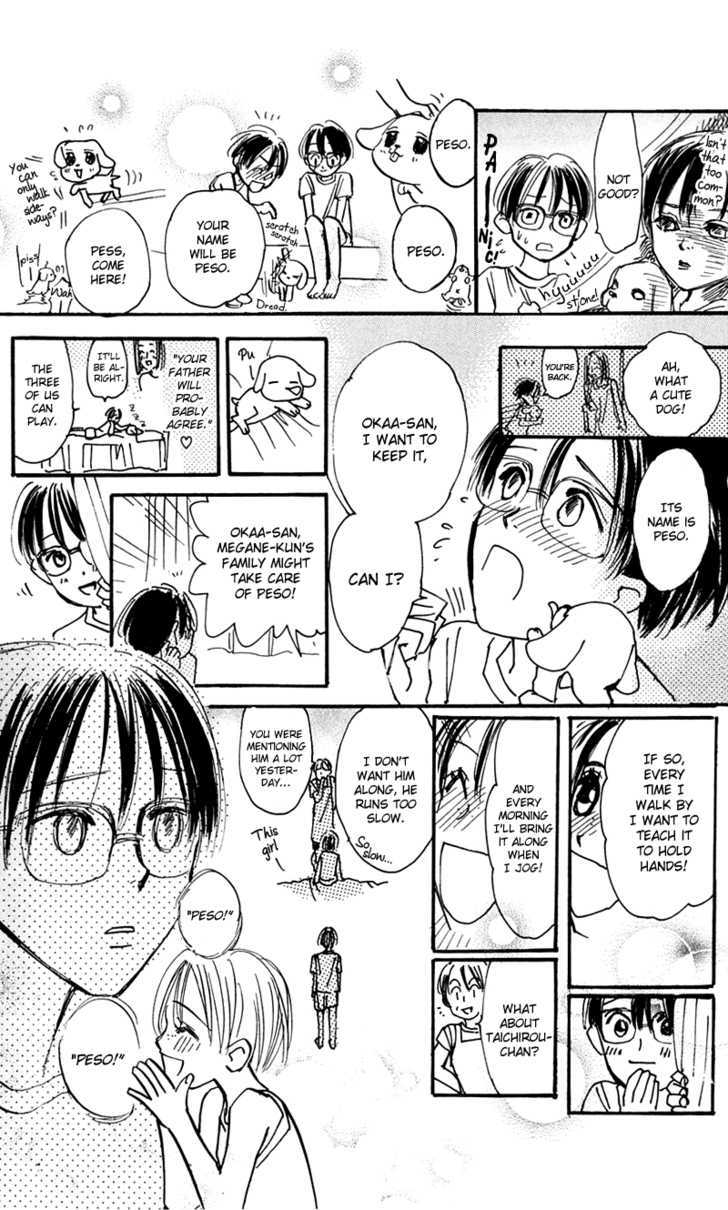 Watashi No... Megane-Kun Chapter 12.5 #7