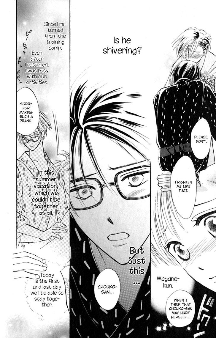 Watashi No... Megane-Kun Chapter 14 #16