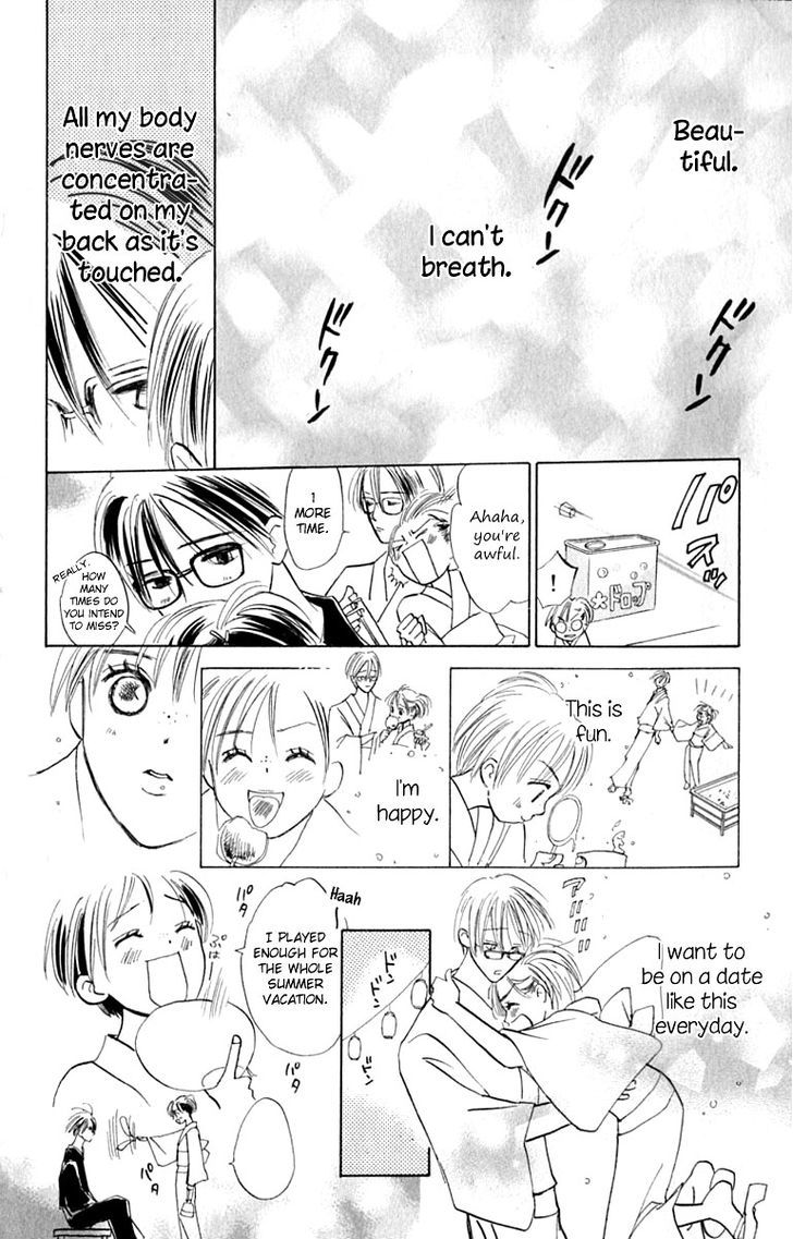 Watashi No... Megane-Kun Chapter 14 #22