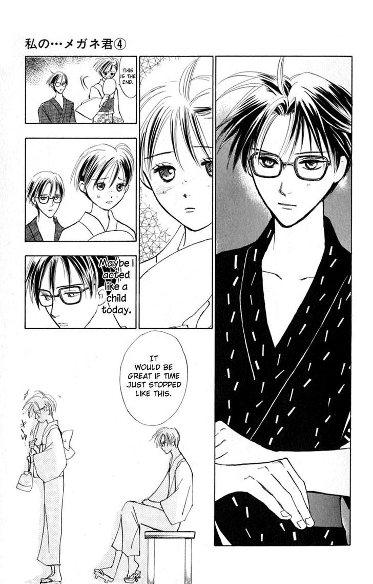 Watashi No... Megane-Kun Chapter 14 #23