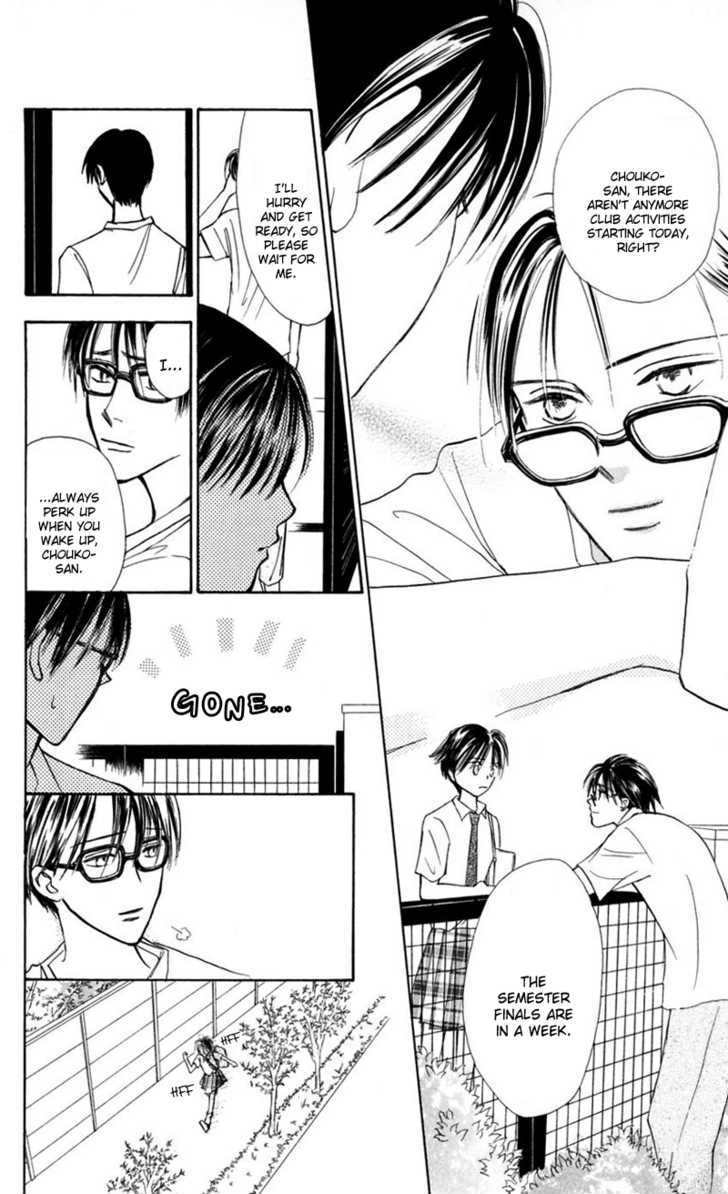 Watashi No... Megane-Kun Chapter 11 #7