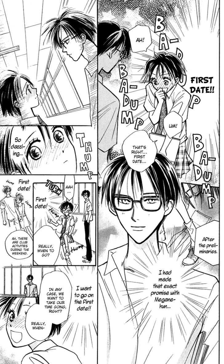 Watashi No... Megane-Kun Chapter 10 #4