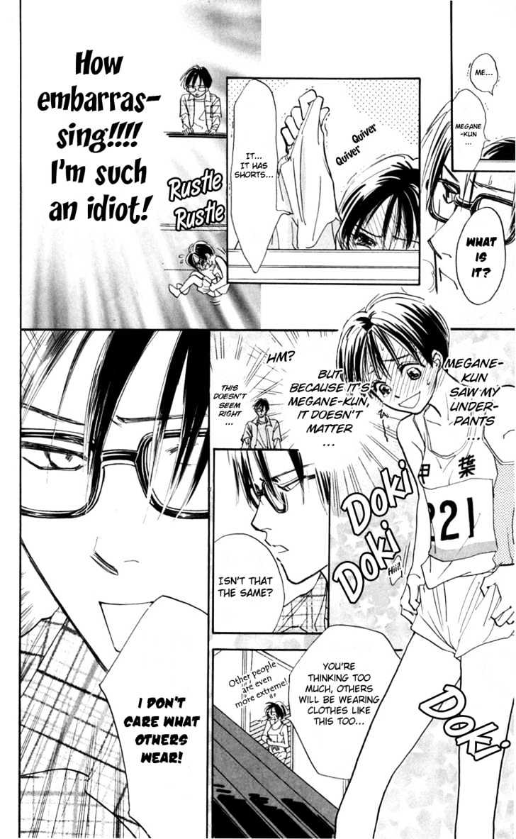 Watashi No... Megane-Kun Chapter 9 #7