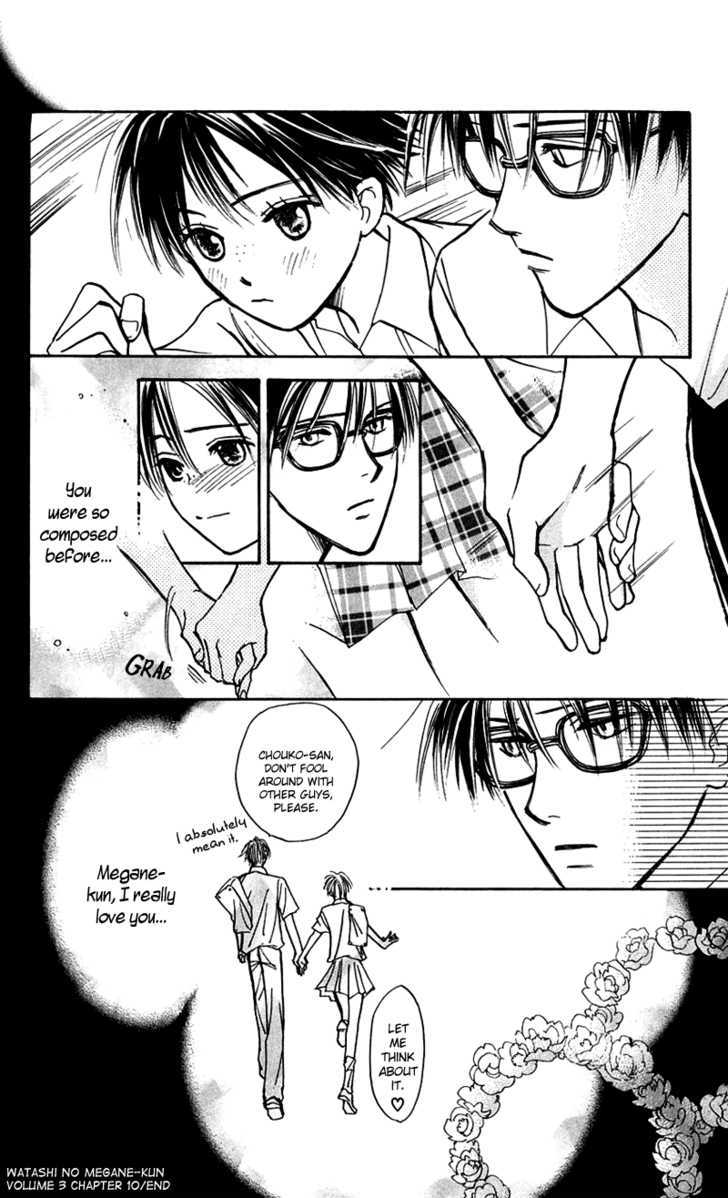 Watashi No... Megane-Kun Chapter 10 #43