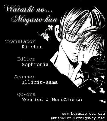Watashi No... Megane-Kun Chapter 7 #1