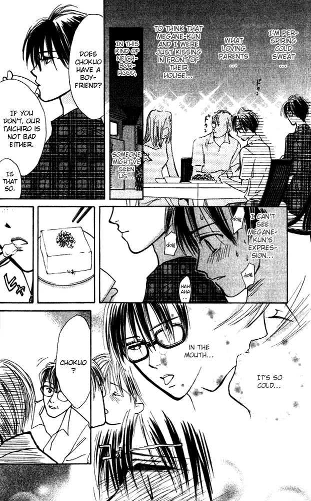 Watashi No... Megane-Kun Chapter 7 #7