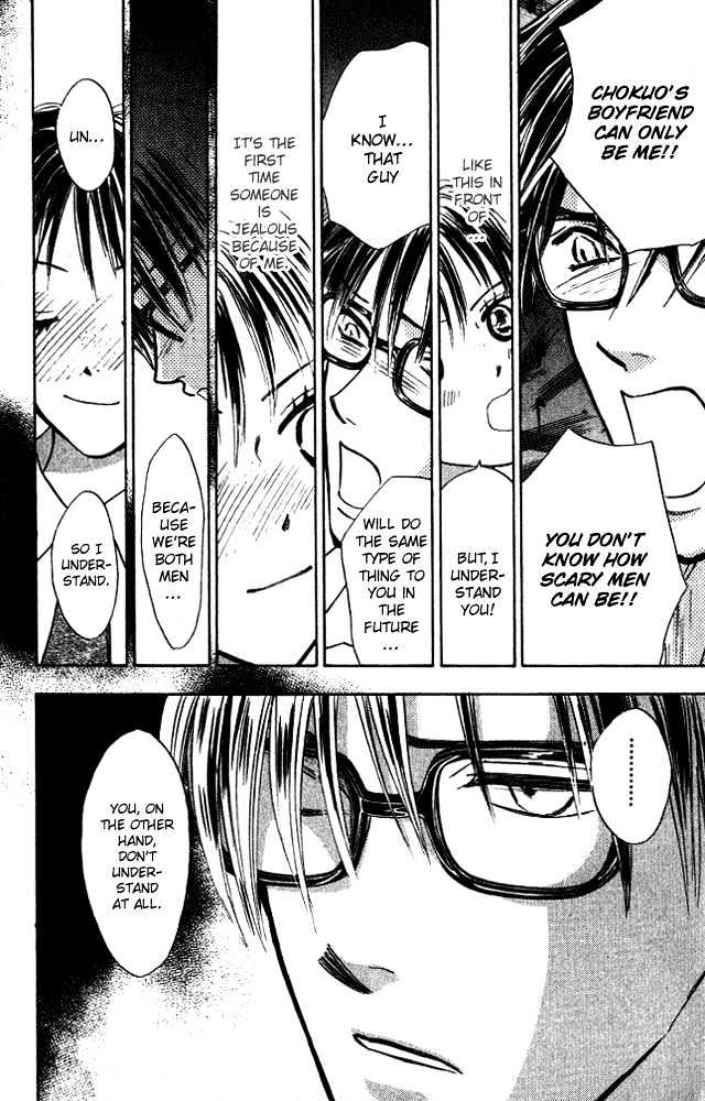 Watashi No... Megane-Kun Chapter 7 #37