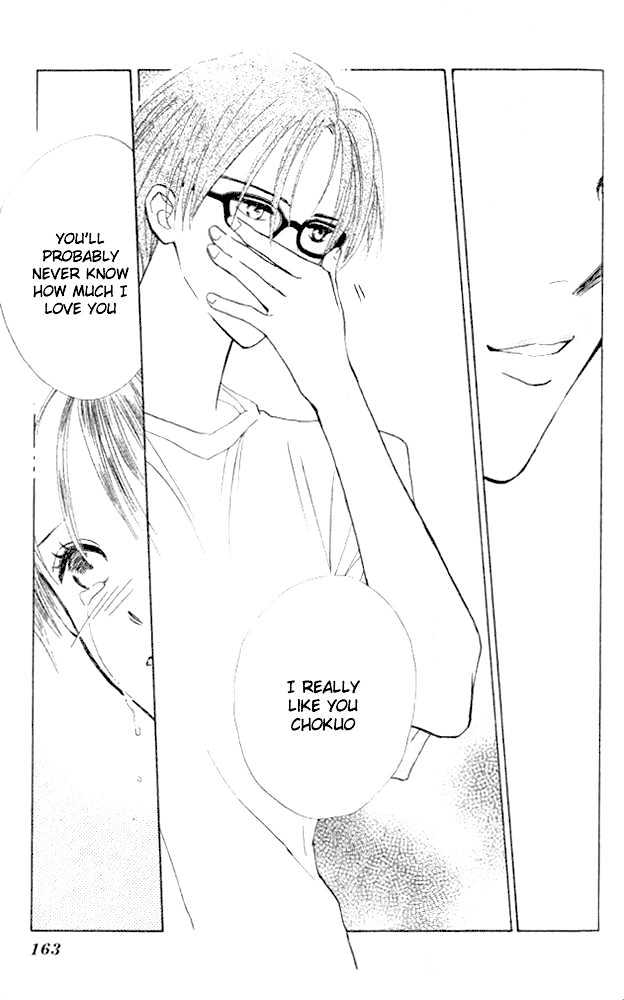 Watashi No... Megane-Kun Chapter 4 #32