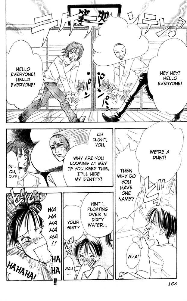 Watashi No... Megane-Kun Chapter 4 #37