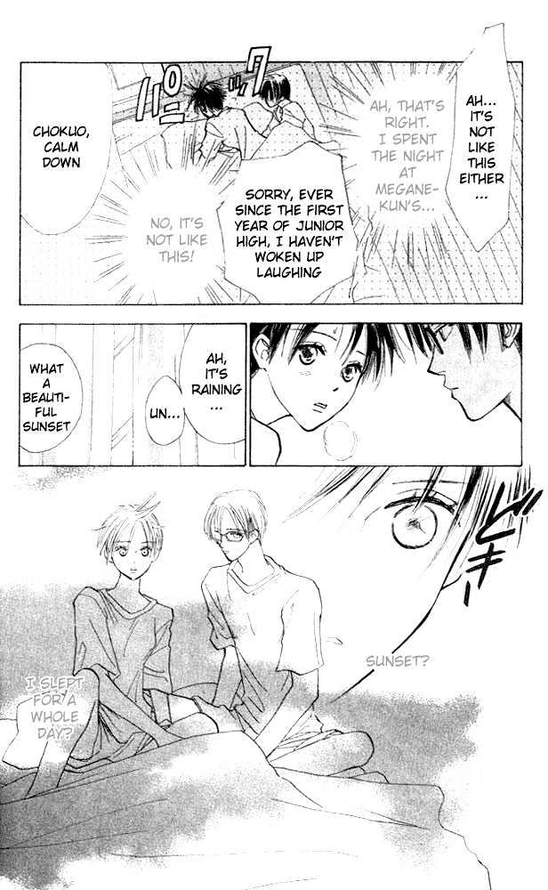 Watashi No... Megane-Kun Chapter 4 #39