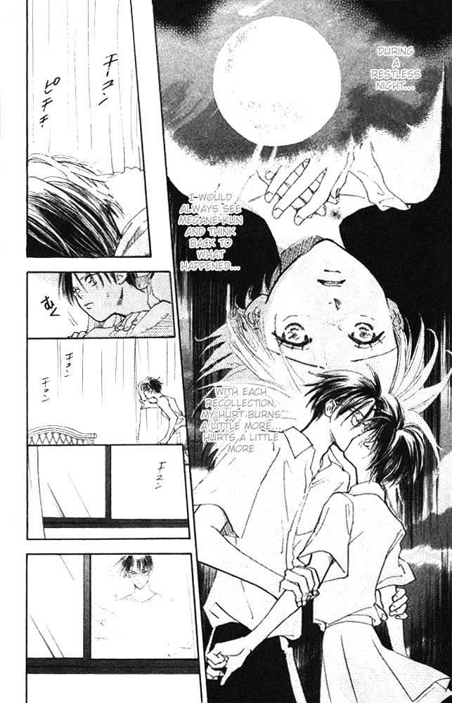 Watashi No... Megane-Kun Chapter 3 #2