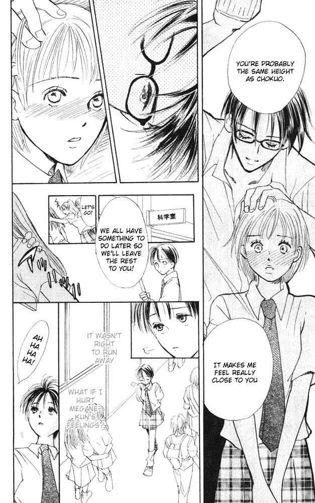 Watashi No... Megane-Kun Chapter 3 #20