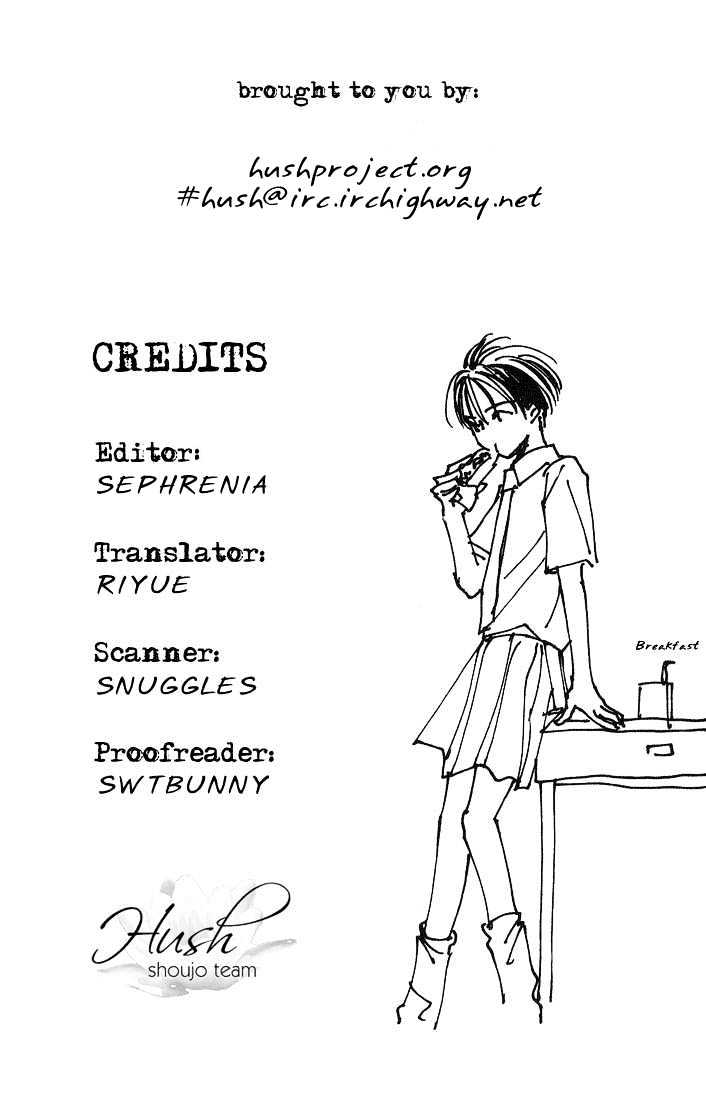 Watashi No... Megane-Kun Chapter 5 #1