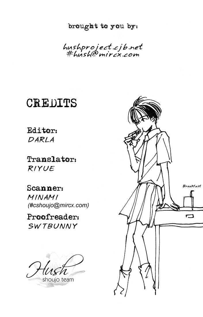 Watashi No... Megane-Kun Chapter 1 #5