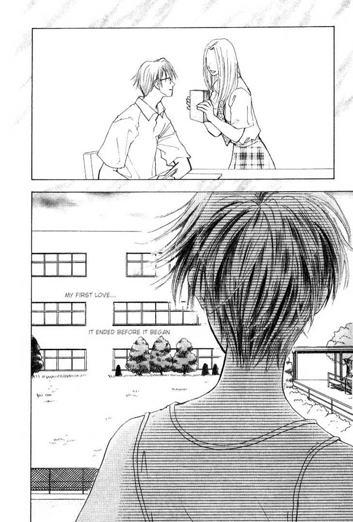 Watashi No... Megane-Kun Chapter 1 #7