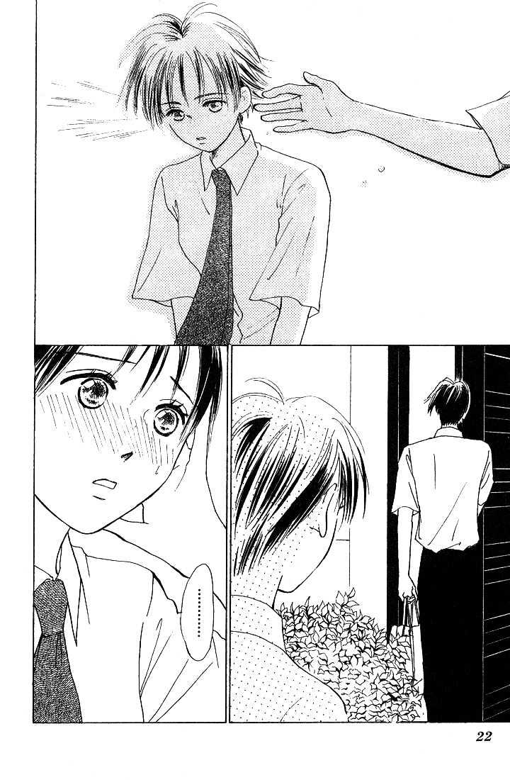 Watashi No... Megane-Kun Chapter 1 #21