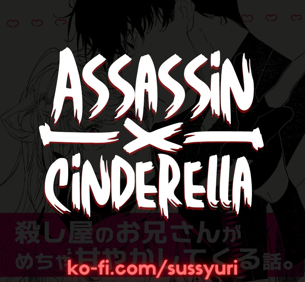 Assassin & Cinderella Chapter 6 #13