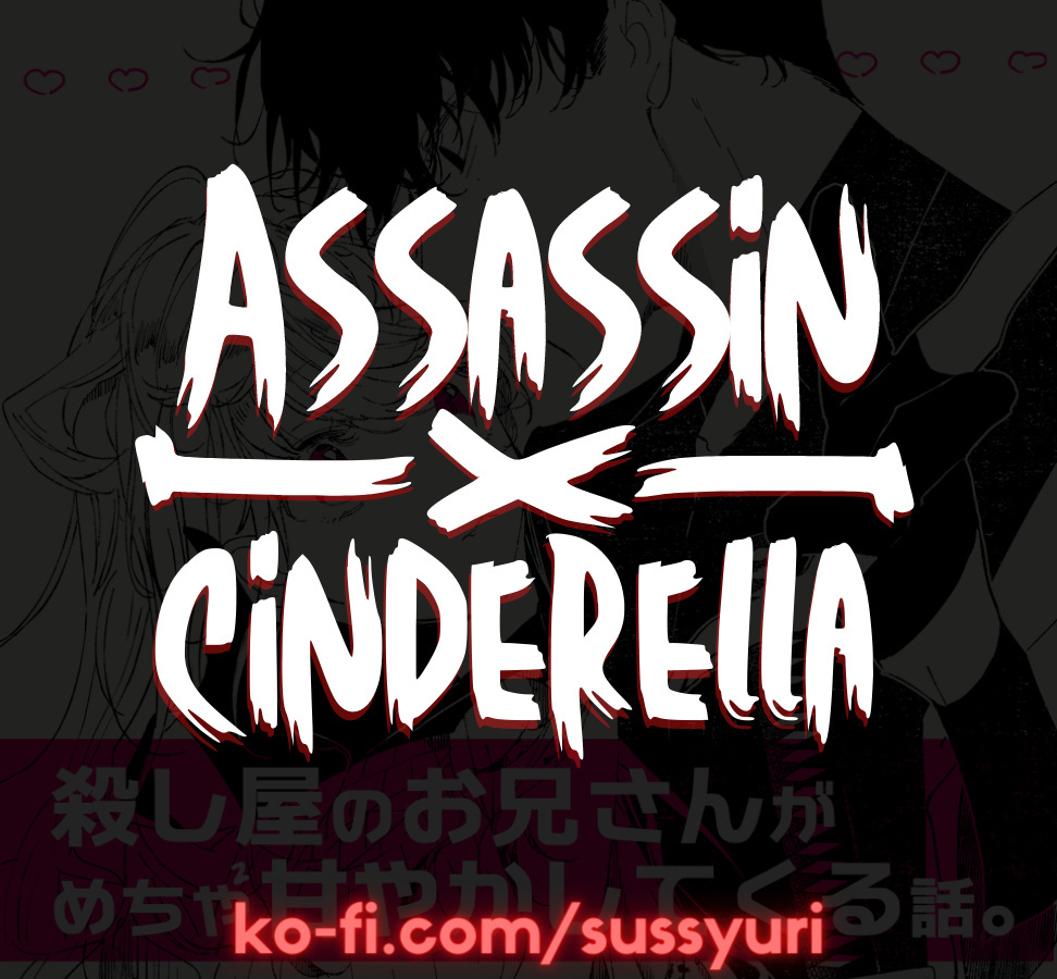 Assassin & Cinderella Chapter 5.2 #11