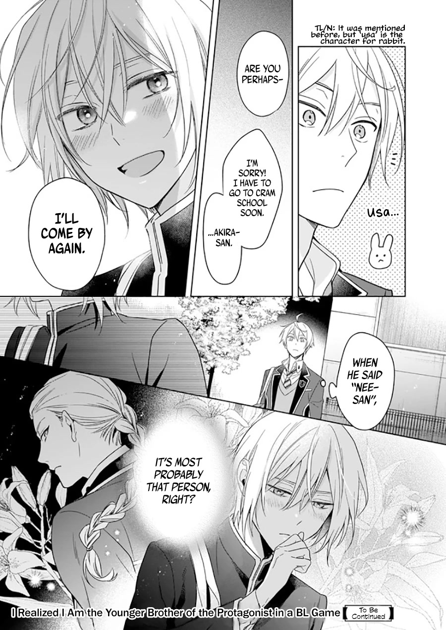 I Realized I Am The Younger Brother Of The Protagonist In A Bl Game Chapter 8 #22