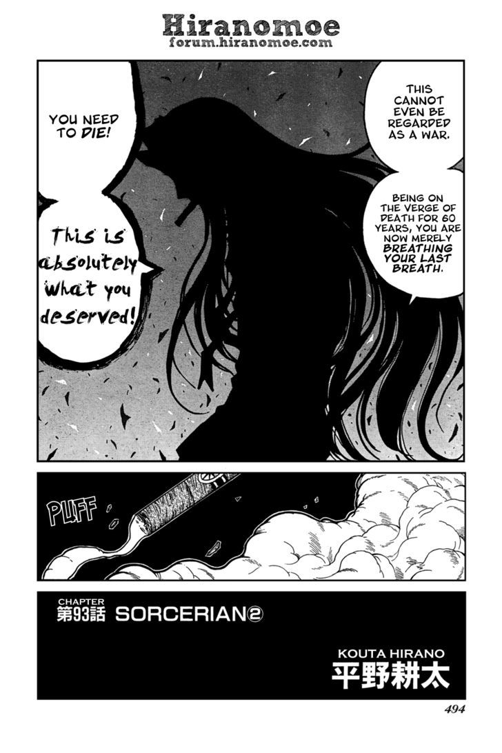 Hellsing Chapter 93 #4