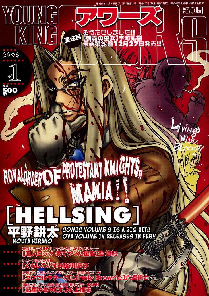 Hellsing Chapter 88 #1