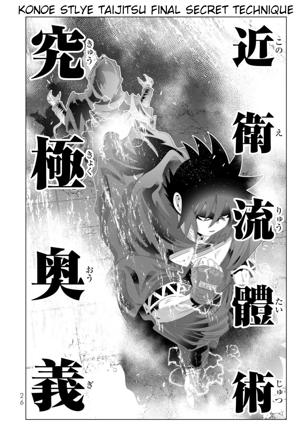 Isekai Shihai No Skill Taker: Zero Kara Hajimeru Dorei Harem Chapter 130 #5