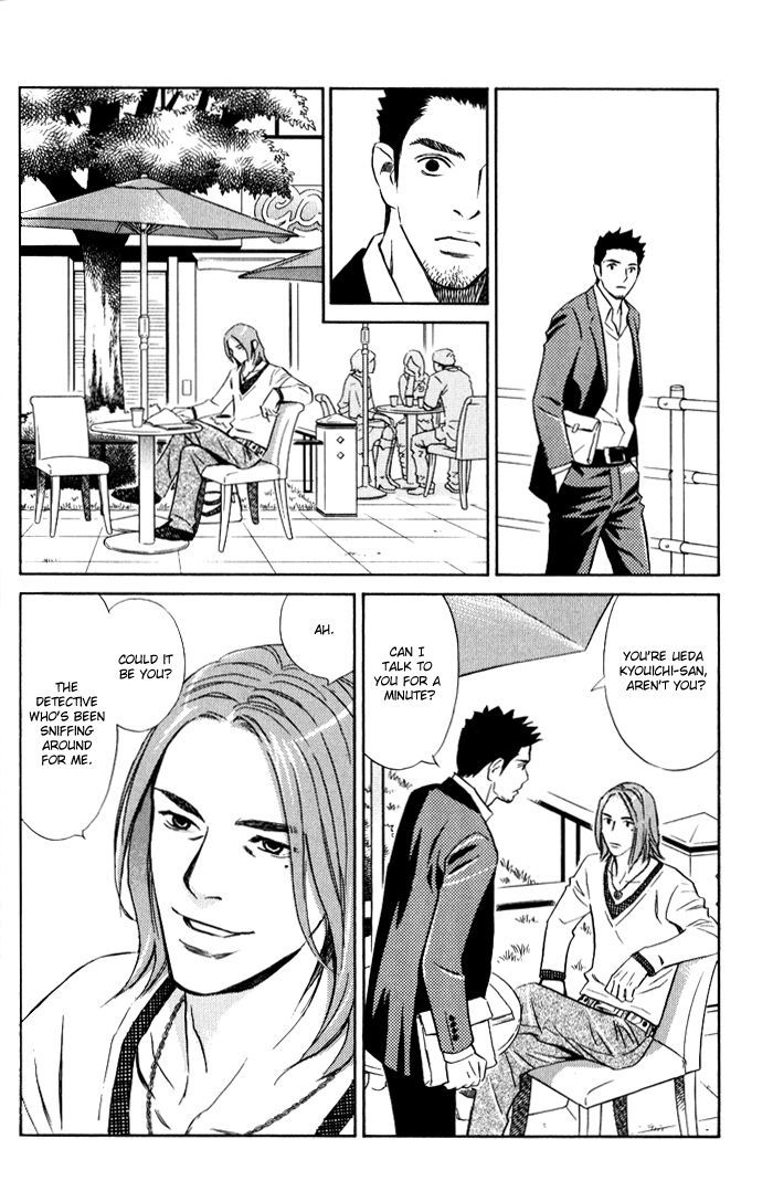 1-En No Otoko Chapter 1 #32