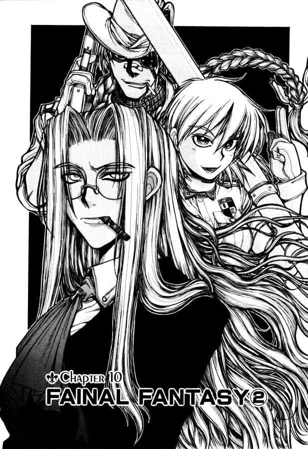 Hellsing Chapter 37 #3