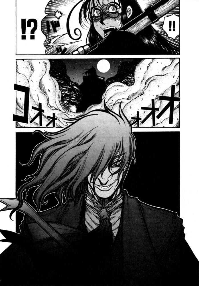 Hellsing Chapter 33 #6