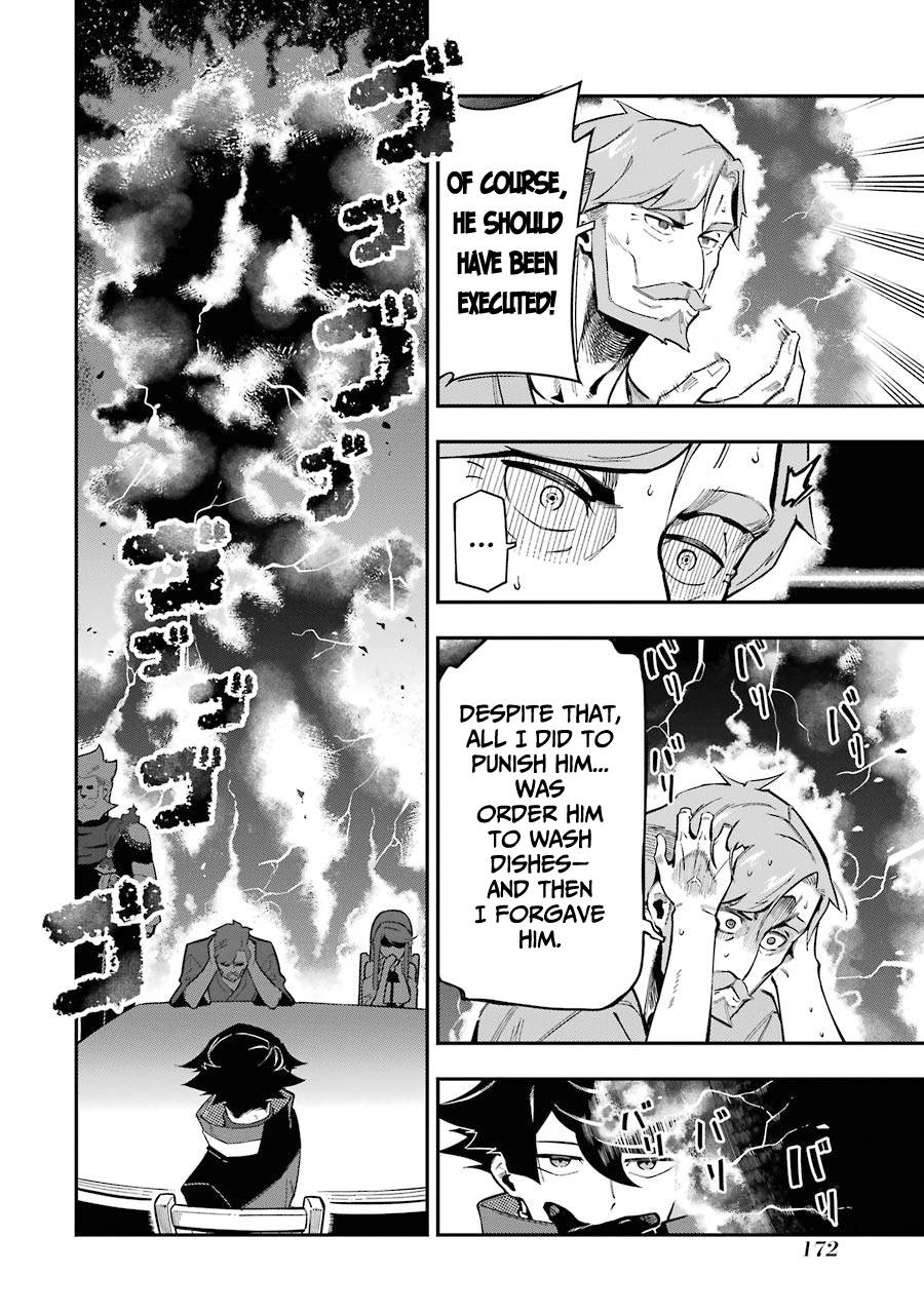 Ansatsu Skill De Isekai Saikyou: Renkinjutsu To Ansatsujutsu O Kiwameta Ore Wa, Sekai O Kage Kara Shihai Suru Chapter 7 #32