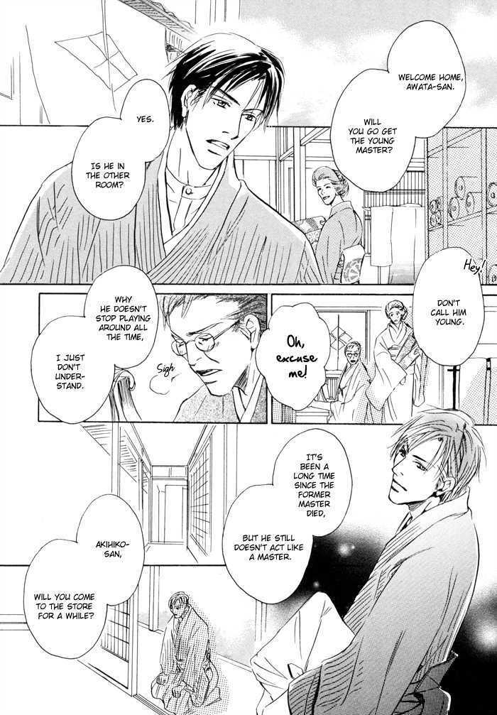 Ryoshuu (Tokumaru Yoshitaka) Chapter 1 #9