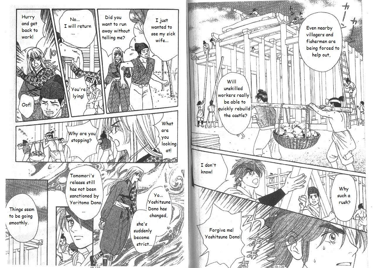 Ryou Chapter 68 #8
