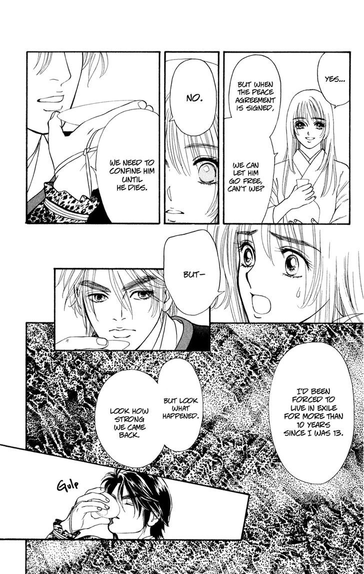 Ryou Chapter 63 #18