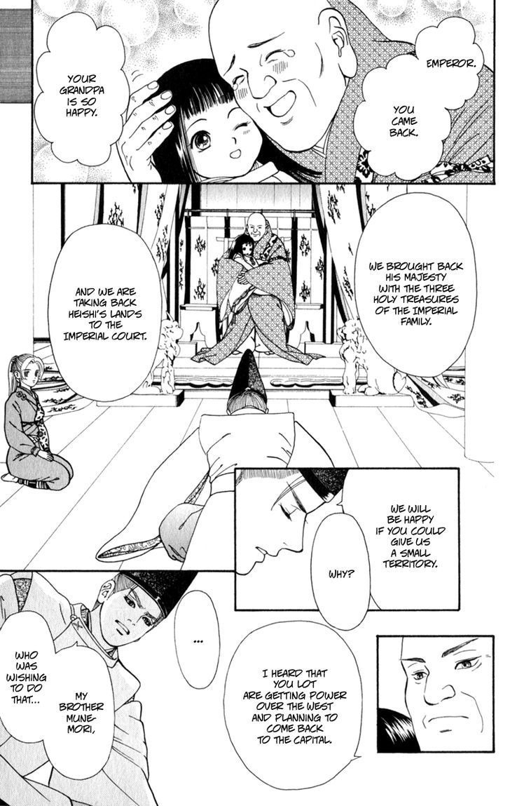 Ryou Chapter 61 #7