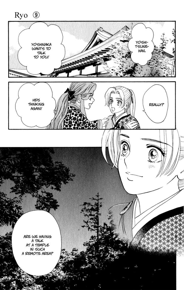 Ryou Chapter 60 #13