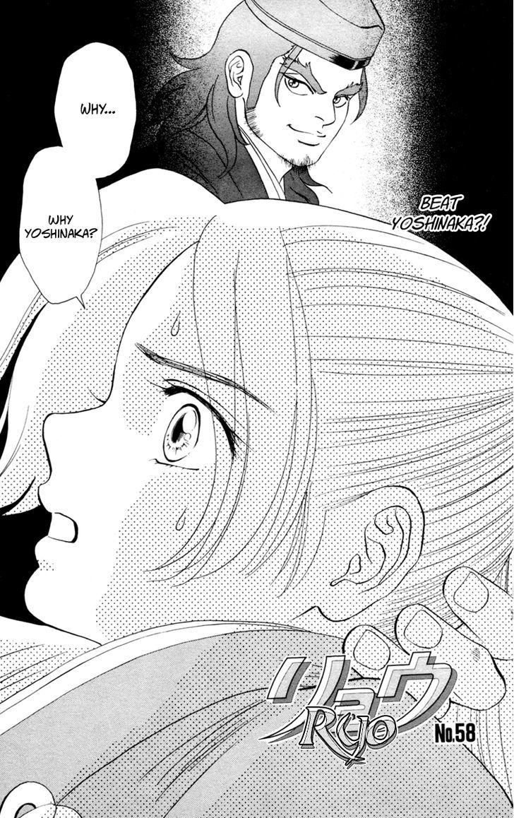 Ryou Chapter 58 #1