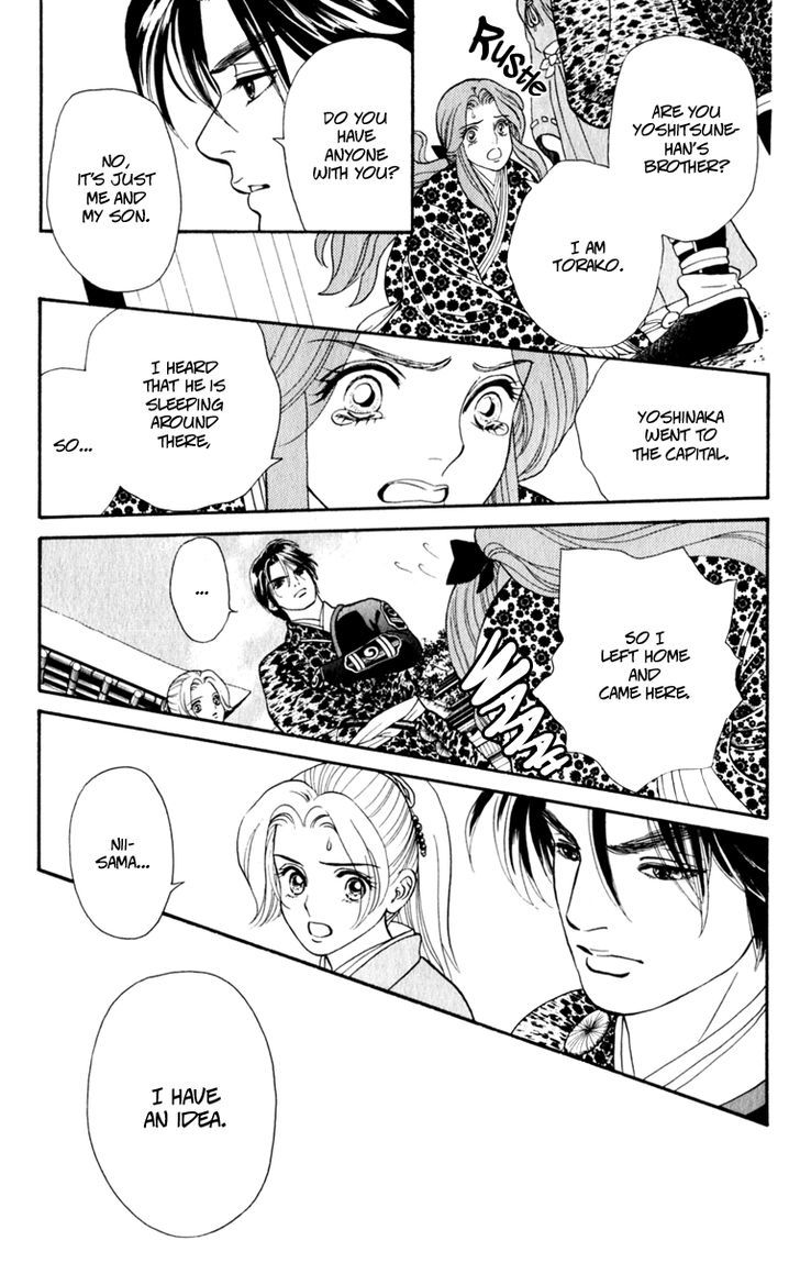 Ryou Chapter 58 #5