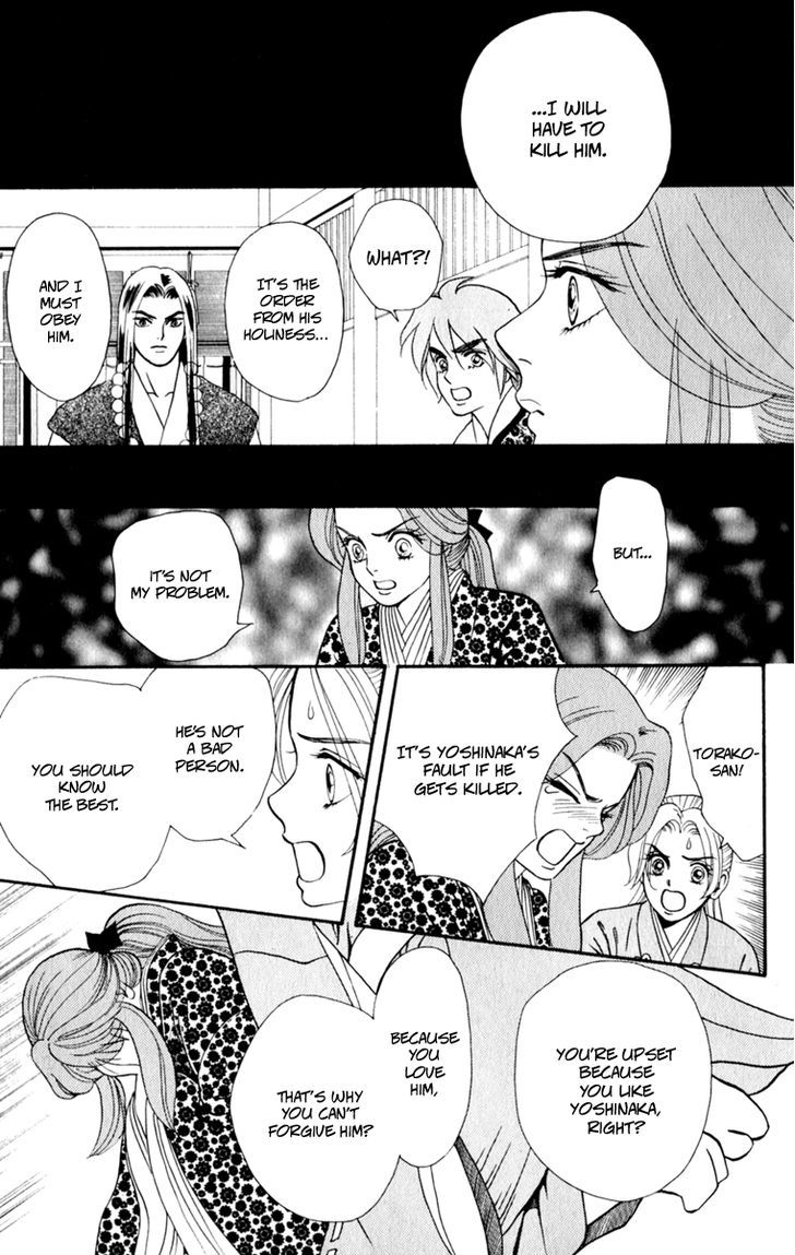 Ryou Chapter 58 #7