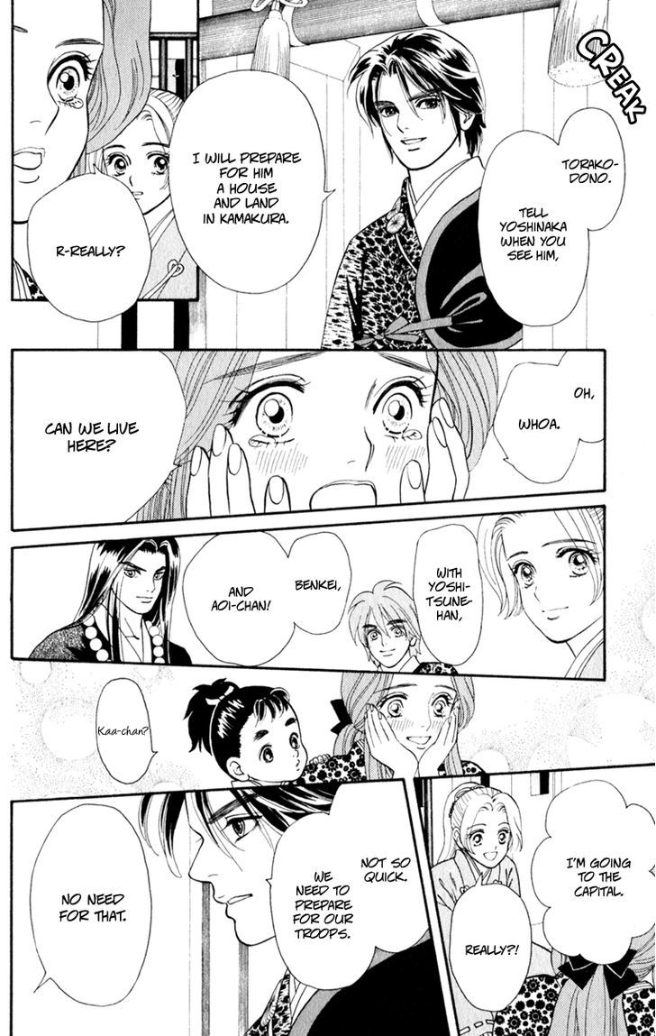 Ryou Chapter 58 #8